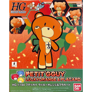 Hg 1/144 Petit’gguy Gang