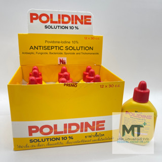 น้ำยาทำแผล Povidone iodine 10%