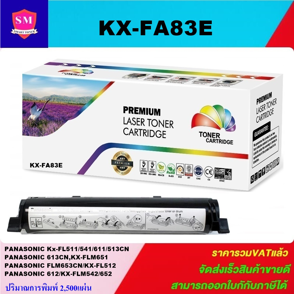 ตลับหมึกพิมพ์เลเซอร์เทียบเท่า PANASONIC KX-FA83E(ราคาพิเศษ) FOR PANASONIC Kx-FL511/541/611/513CN/613CN,KX-FLM651/F