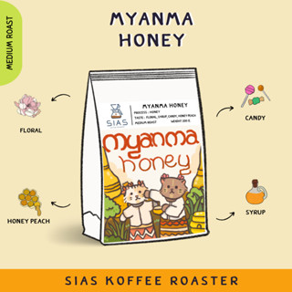 เมล็ดกาแฟคั่ว Myanma Honey By Sias Koffee Roaster