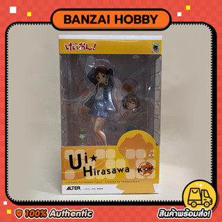 ฟิกเกอร์แท้ K-On! Hirasawa Ui 1/8 (Alter) สินค้าใหม่ ของแท้จากญี่ปุ่น