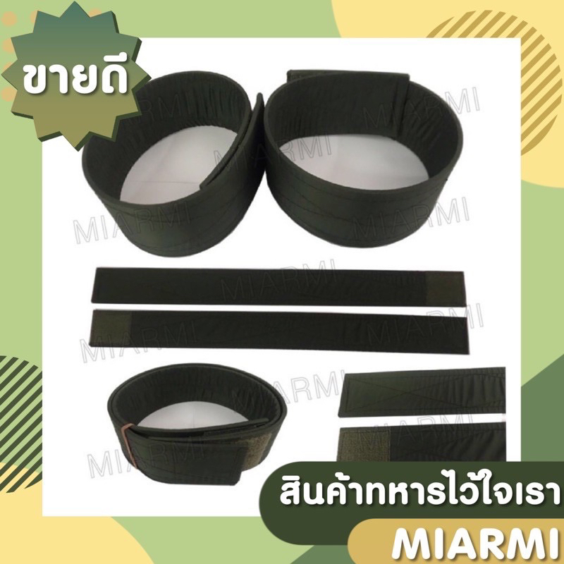 ซิ่งผ้าและรัดท้อป ห่วงคล้องข้อเท้า2คู่ครบชุด อุปกรณ์เสริมรองเท้า สายรัดข้อเท้า ยางรัดข้อเท้า