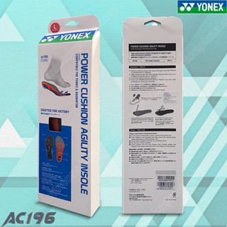 【 ของแท้ 💯% 】แผ่นรองพื้นรองเท้าด้านใน โยเน็กซ์ AC196 POWER CUSHION AGILITY (AC196)