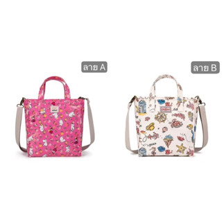 กระเป๋า Cath Kidston Book Bag 2 รุ่น Limited Edition #แท้