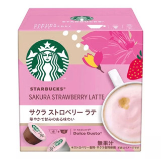 Dolce Gusto / Matcha Latte / strawberry sakura latte แคปซูล สตาร์บัคส์ made in Japan 🇯🇵 แท้ Starbucks