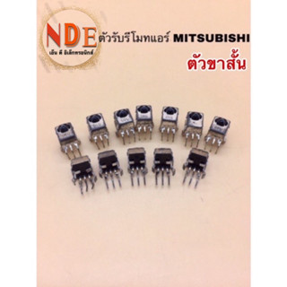 ตัวรับสัญญาณรีโมทแอร์ มิตซูบิชิ Mitsubishi รุ่น ms-all รุ่น ขาสั้นและ ขายาว