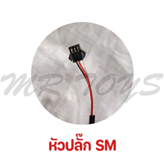 คันเร่งจักรยานไฟฟ้า แบบไม่มีสปีด TOPMAX ใช้ได้กับสกู๊ตเตอร์และรถจักรยานไฟฟ้า (ราคาโรงงาน)