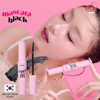 (นำเข้าจากเกาหลี) ETUDE Curl Fix Mascara