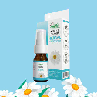 Snake Brand Herbal rescue spray 15ml (สเปรย์พ่นคอ ตรางู)