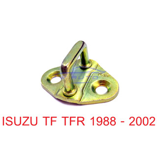 1อัน แป้นรับกลอนประตู อีซูซุ ทีเอฟอาร์ มังกรทอง 1988 - 2002 ISUZU TF TFR แป้น ตัวเกี่ยว ขาเกี่ยวล็อค ที่รับตัวล๊อค