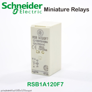 RSB1A120F7 Schneider Electric miniature Relays รีเลย์ขนาดเล็ก Schneider RS Relays RS Schneider RSB1A120F7 รีเลย์เล็ก RSB