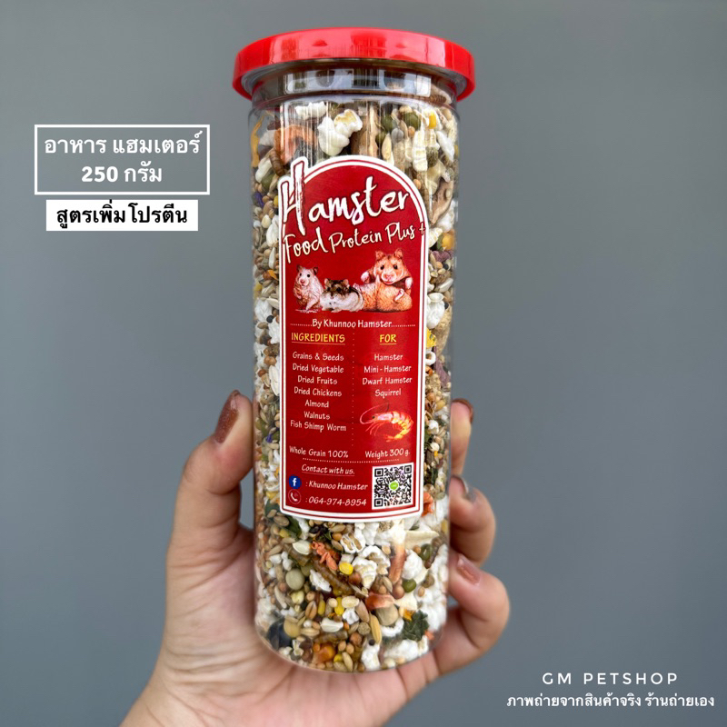 แมลงอบแห้ง หนอนอบแห้ง หนอนนก จิ้งหรีด สะดิ้ง ดักแด้ l อาหารแฮมเตอร์ แพรี่ด็อก ชูการ์ นก - รูปที่ 7