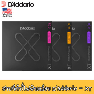 สายกีต้าร์ไฟฟ้า DAddario XT Electric Nickel Plated Steel สายกีต้าร์เคลือบกันสนิม สายเคลือบกันสนิม