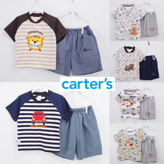 ชุดเซ็ตเด็กผู้ชาย Carter’s ไซส์ 9 เดือน-4 ขวบ (พร้อมส่ง)