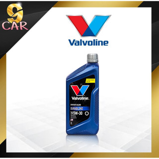 น้ำมันเครื่องเบนซิน Valvoline  DURABLEND (ดูราเบลน) 5W-30 ขนาด 1 ลิตร