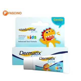 Dermatix Ultra Advance scar Formula Kids Gel 5g. เจลดูแลรอยแผลเป็นสำหรับเด็ก ขนาด 5 กรัม