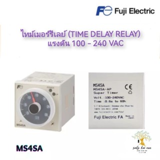 Fuji ไทม์เมอร์รีเลย์ (TIME DELAY RELAY) ปรับตั้งเวลาได้ 16 range รุ่น MS4SA-AP