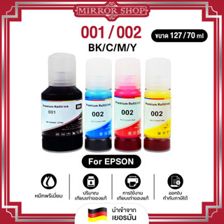 MIRRORเทียบเท่า น้ำหมึก epson 001 EPSON EP003/002/001 Epson Ink สำหรับ รุ่น L4150 L4160 L6160 L6170 L6190 ขนาด 70ml.