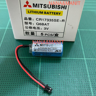 CR17335SE-R 3V Q6BAT MITSUBISHI ❗️มี 2 เกรด❗️สามารถเลือกได้❗️ราคาต่อก้อน❗️