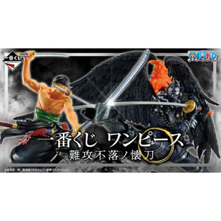 (Pre-order) Ichiban Kuji One Piece Impregnable Sword [ฟิกเกอร์วันพีช โมเดลวันพีช]