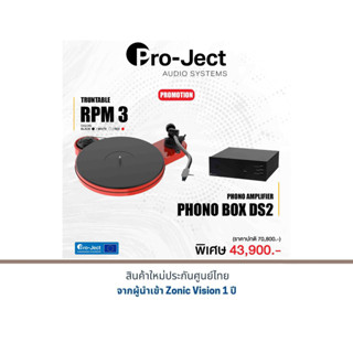 Pro-Ject RPM-3 + Pro-ject Phono Box DS2