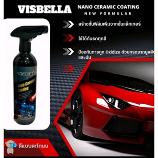 สเปรย์เคลือบเงารถยนต์ Visbella Nano ceramic coating ขนาด 473 ml