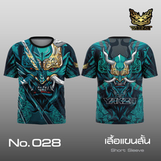 YAKZA 028 เสื้อแขนสั้น เสื้อแขนยาว คอกลม เลือกได้ทั้ง 2 แบบ เสื้อยืด ผ้าลื่น