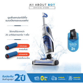 [รับประกัน2ปี] Hoover Jet เครื่องดูดฝุ่นถูพื้น ขัดพื้น 3-in-1 ดูดน้ำสกปรก เศษอาหาร เศษแก้ว เศษขยะเล็กได้หมดพร้อมล้างพื้น