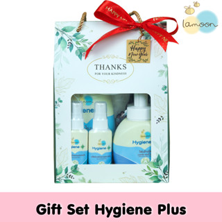 Gift Set Hygi เจลอาบน้ำ 1 ขวด โฟมล้างมือ 2 ขวด สเปรย์ฉีดมือ 2 ขวด แถมฟรีผ้าขนหนูทอยสตอรี่  M 1 ผืน Lot 02/2024