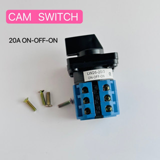 CAM SWITCH แคมสวิทช์ LW26-20/3 Selector switch 3ขั้น ON-OFF/ON-OFF-ON 20A