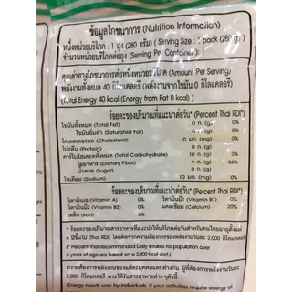 MOKI บุกรูปข้าว 280กรัม (FK0035-1) บุกข้าว ข้าวบุกคีโต บุกเพื่อสุขภาพ คีโต คลีน เจ ไม่ผสมแป้ง ก๋วยเตี๋ยว keto Konjac