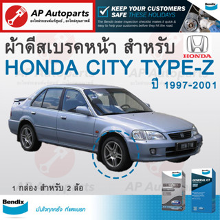 ผ้าดีสเบรคหน้า Bendix สำหรับ Honda City Type-Z ปี 1997-2001