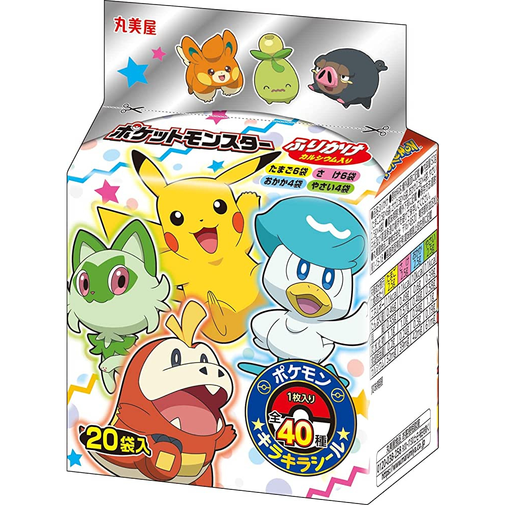 Pokemon Furikake Rice Seasonings 20 sachets โปเกม่อน ผงโรยข้าว สำหรับเด็ก รวม4รส จากญี่ปุ่น (2.5กรัม