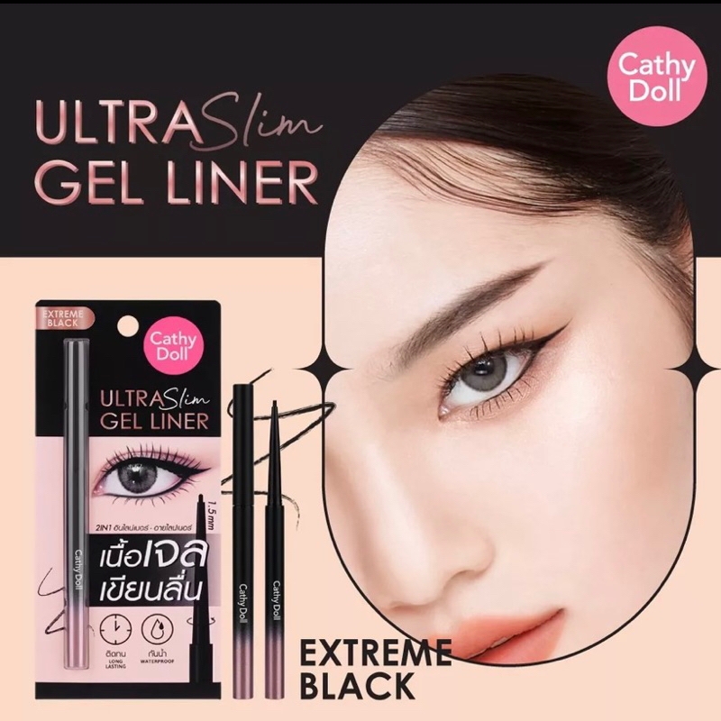 CATHY DOLL ULTRA SLIM GEL LINER 1.5mm  0.07g. อัลตร้าสลิมเจลไลน์เนอร์ อายไลน์เนอร์อัลตร้าสลิม1.5mm อายไลน์เนอร์เนื้อเจล - รูปที่ 2