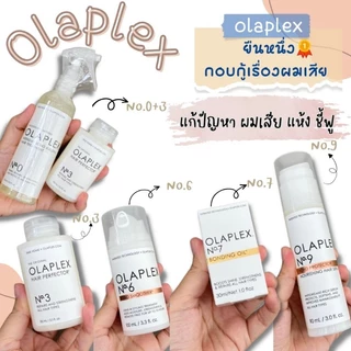 🔥เก็บโค้ดหน้าร้านหรือทักแชท🔥🔥ของแท้ล็อตใหม่ฉลากไทย🔥Olaplex โอลาเพล็กซ์ No.0,No.3,No.4,No.5,No.6,No.7