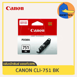 ตลับหมึก Canon CLI-751 BK (ดำ) Canon IP7270 IP8770 IX6770 IX6870 MG5470 MG5570 MG6370 MG6470 MG7170 MX727 MX927 MX7570