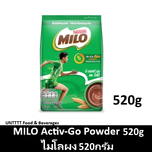 Chocolate Drinks 115 บาท MILO Activ-GO Powder 520g ไมโลผง 520กรัม Food & Beverages