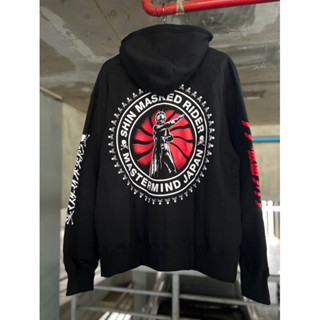 Mastermind Japan x Shin Kamen Rider Circle Logo Hoodie