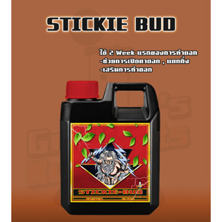 Stickie Bud ปุ๋ยเสิรม ทำดอก เปิดตาดอก แตกกิ่ง