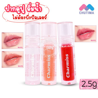 ลิปกลอส ชาร์มิส โชว์ มี ยัวร์ เลิฟ กลิตเตอร์ Charmiss Show Me Your Love Glitter Lip Gloss  2.5 g.