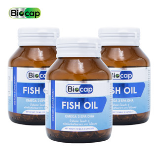 Fish Oil x 3 ขวด Omega 3 น้ำมันปลา โอเมก้า 3 ไบโอแคป Fish Oil อีพีเอ ดีเอชเอ EPA DHA Biocap