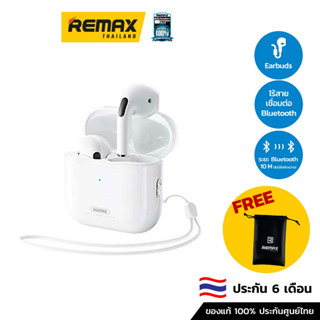 Remax Small Talk BT CozyBuds W6 - หูฟังบลูทูธ หูฟังไร้สาย