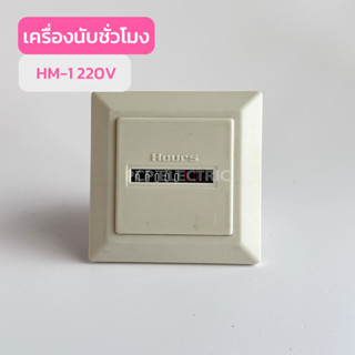 BUZZER KH-405 24VDC 220V บัสเซอร์ ลำโพงเสียง