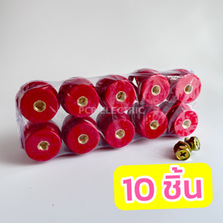 (10 ชิ้น) Busbar Insulator ลูกถ้วยบัสบาร์ SM-40 ลูกถ้วยฉนวน ลูกถ้วยแดง ((แถมฟรีน็อตนะคะ))