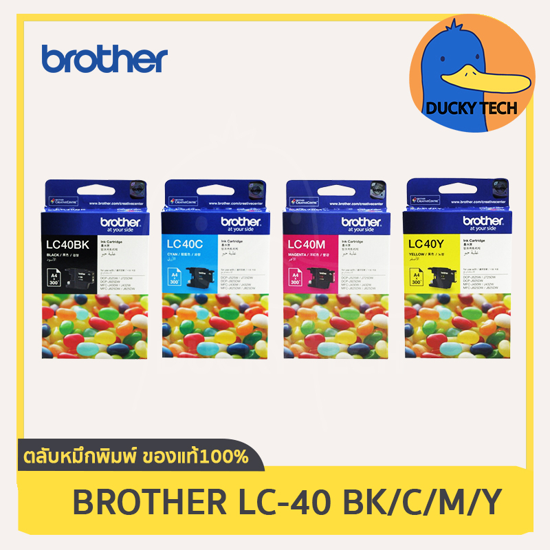 หมึก Brother LC 40 BK (ดำ) for DCP-J525W DCP-J725W DCP-J925DW MFC-J430W MFC-J432W MFC-J625DW MFC-J82