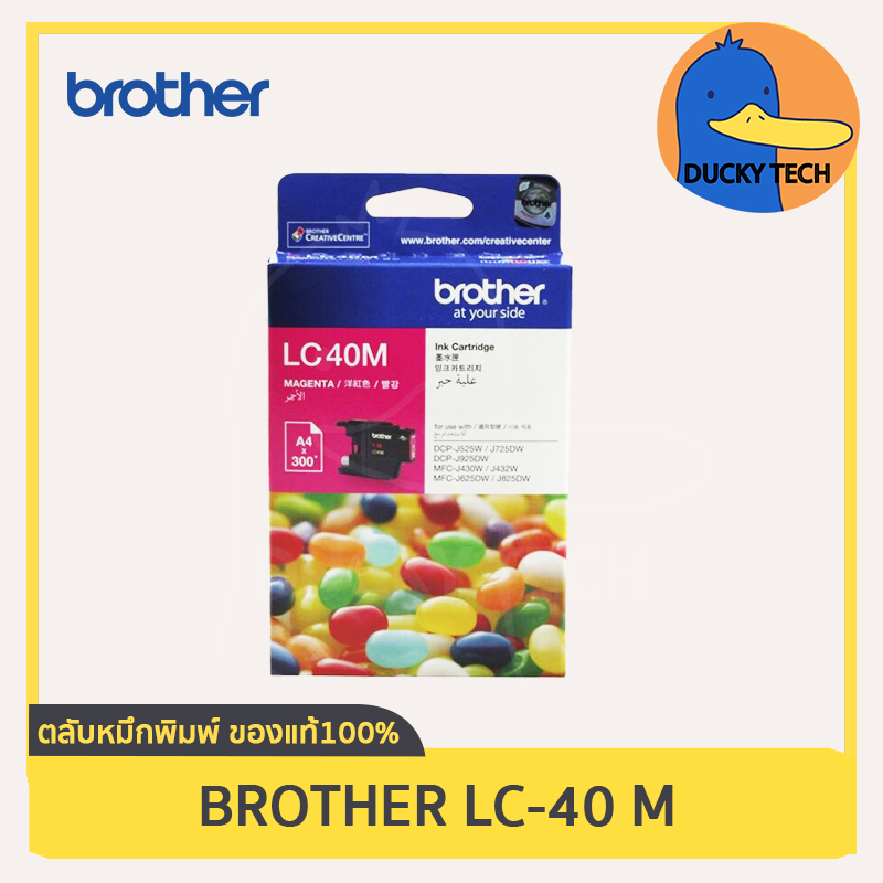 ตลับหมึก Brother LC 40 M (แดง) for DCP-J525W DCP-J725W DCP-J925DW MFC-J430W MFC-J432W MFC-J625DW MFC