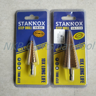 ดอกเจาะเจดีย์ STANNOX ขนาด STEP DRILL SET เจาะขยาย แกนหกเหลี่ยม ดอกสว่าน ดอกเจาะคว้านรู