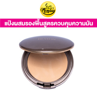 ใหม่ล่าสุด!! เรฟลอน REVLON NEW COMPLEXION 2-Way Foundation แป้งผสมรองพื้น สูตรควบคุมความมัน แป้งพัฟ แป้งคุมมัน แป้งพัฟรา