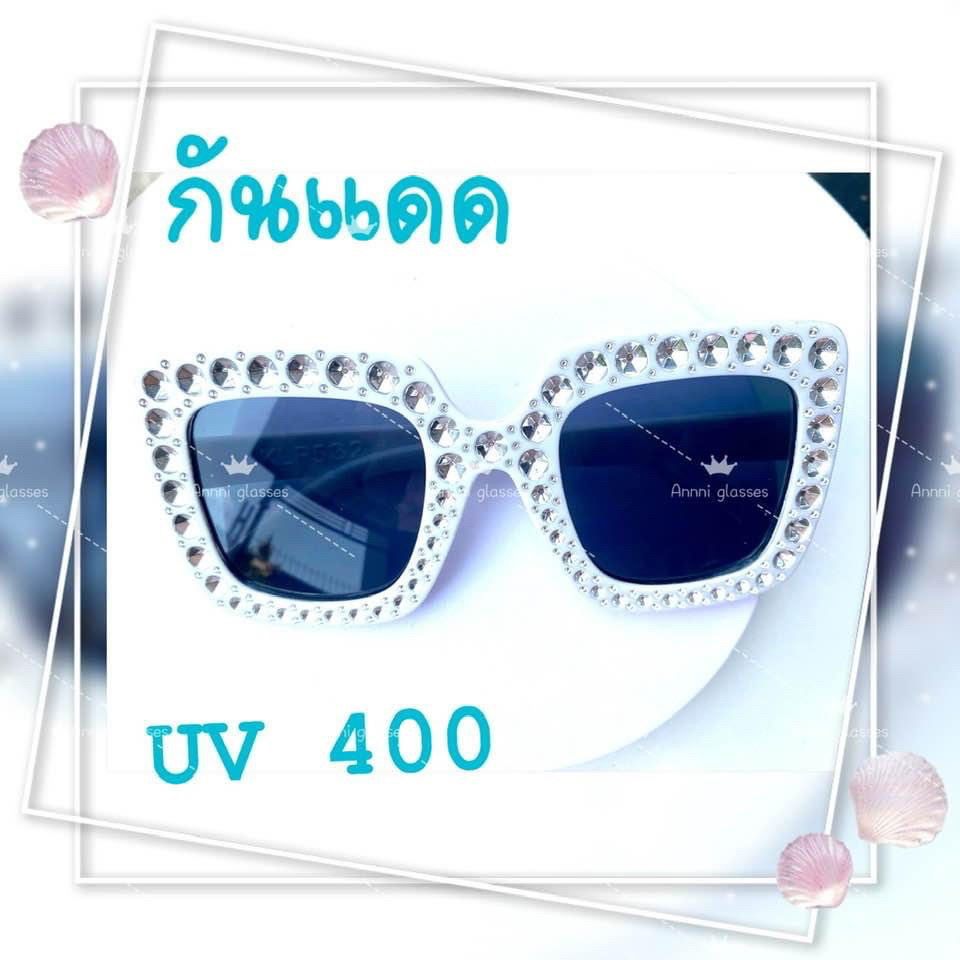 ️แว่นกันแดด กัน UV 400  ทรงเหลี่ยม กรอบล้อมเพชร เข้าได้ทุกชุด  ทรงสวย  เข้าได้ทุกรูปหน้า  แถมฟรีถุง