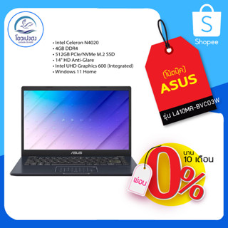 NOTEBOOK (โน้ตบุ๊ค) ASUS L410MA-BVC03W